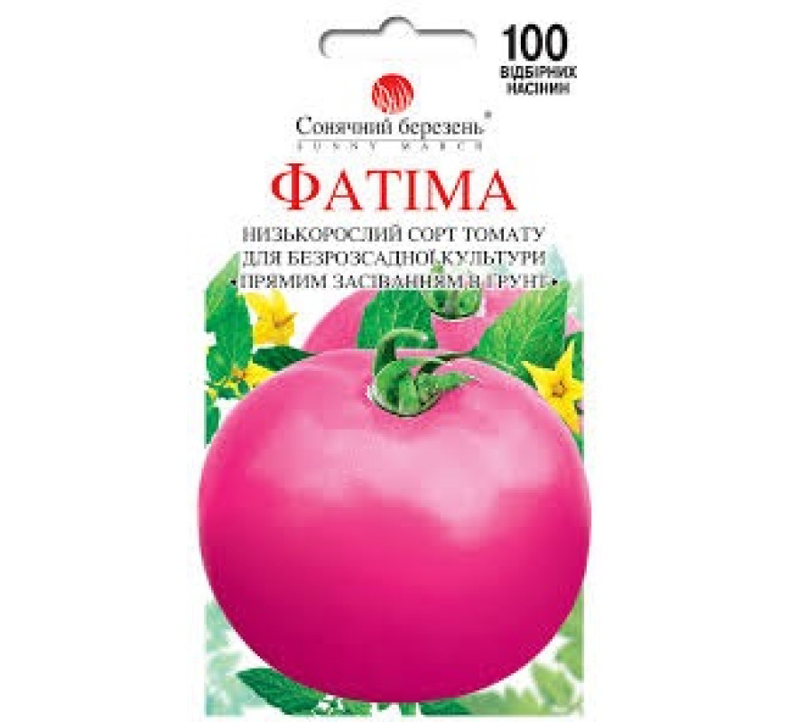 Томат Фатима Сон берез 100нас
