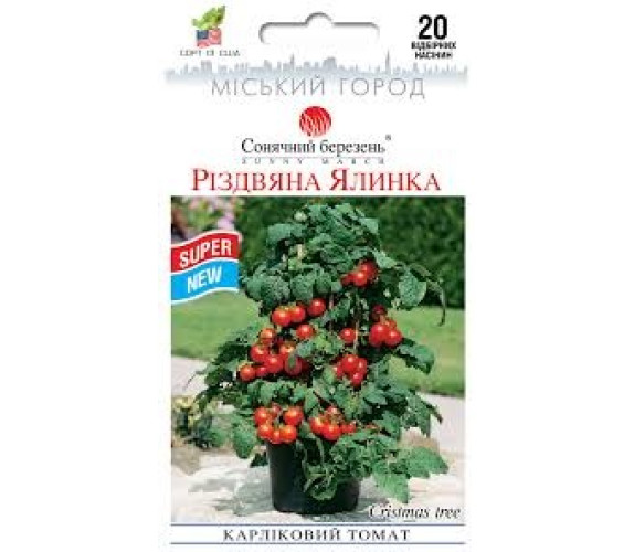 Томат кімнатний Різдвяна Ялинка Сон бер 20нас Томат кімнатний Різдвяна Ялинка Сон бер 20нас