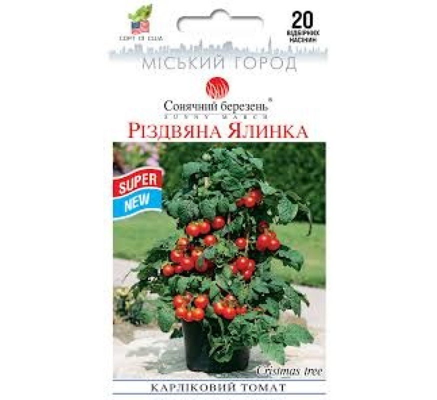 Томат кімнатний Різдвяна Ялинка Сон бер 20нас