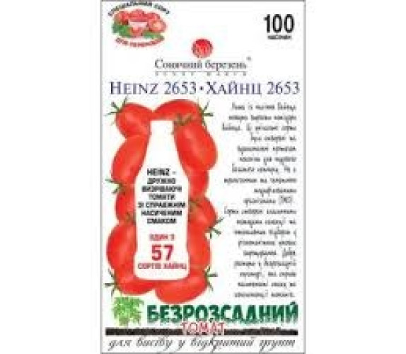 Томат Хайнц Сон берез 100нас Томат Хайнц Сон берез 100нас