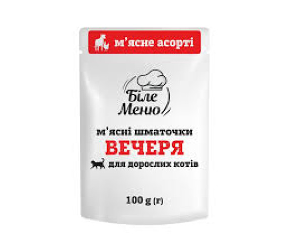 Корм для котів Біле меню М'ясне асорті 100г