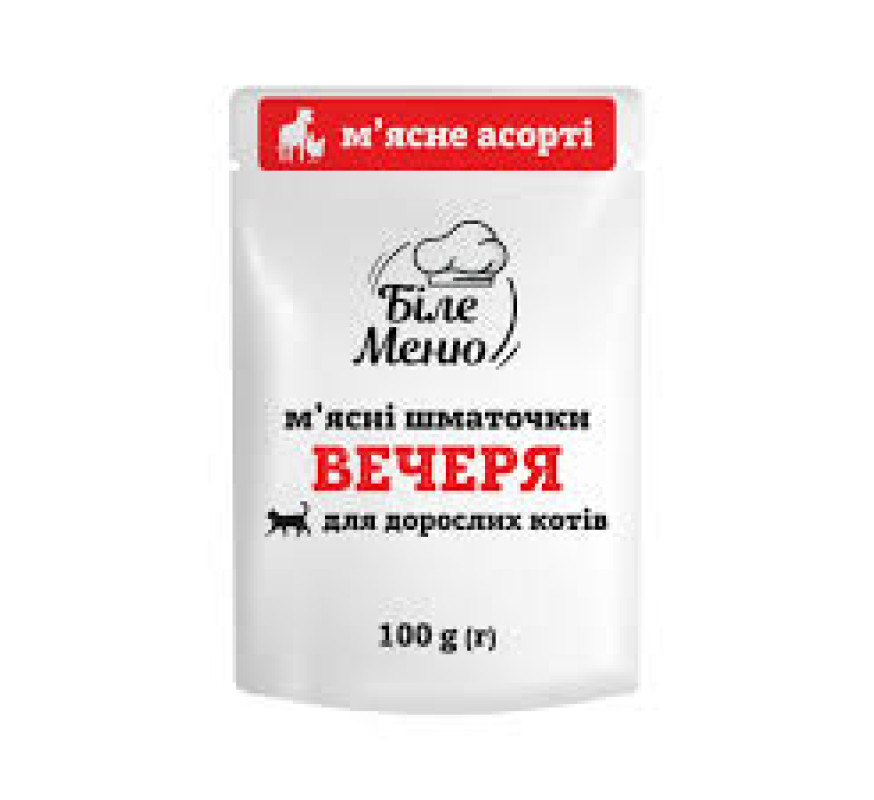 Корм для котів Біле меню М'ясне асорті 100г