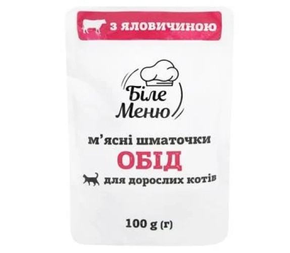 Корм для котів Біле меню з Яловичиною 100г