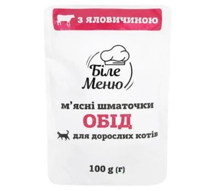 Корм для котів Біле меню з Яловичиною 100г