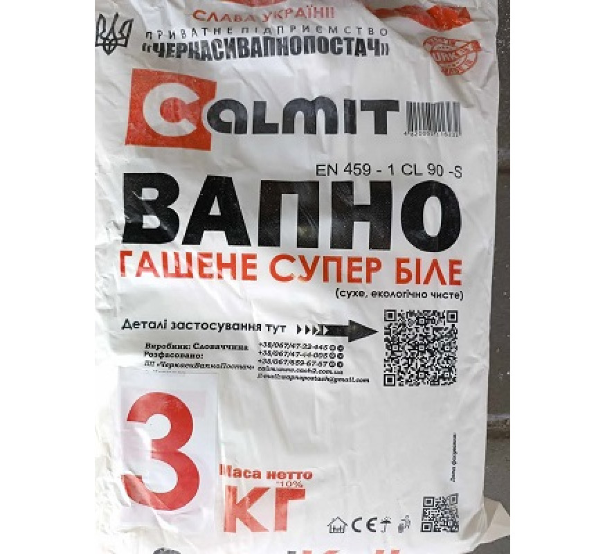 Известь гидратир Calmit молотая 3кг