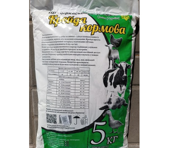 Крейда кормова 5кг Черкасивапнопостач