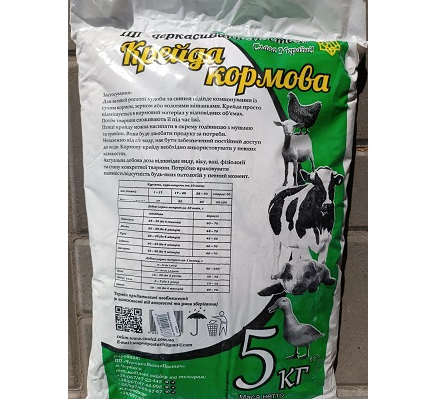 Мел кормовой 5кг Черкасивапнопостач