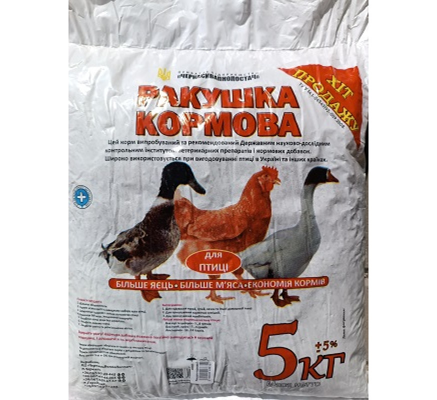 Ракушка кормова 5 кг Черкасивапнопостач