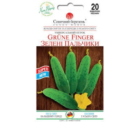 Огірок Зелені пальчики Соняч березень 10 нас