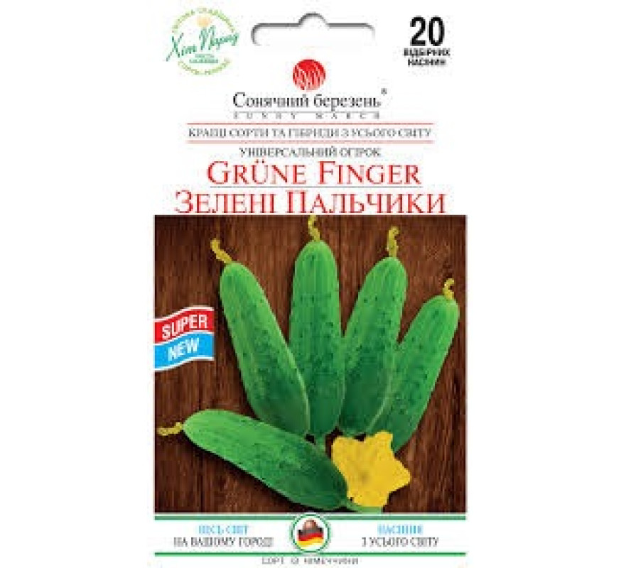 Огірок Зелені пальчики Соняч березень 10 нас