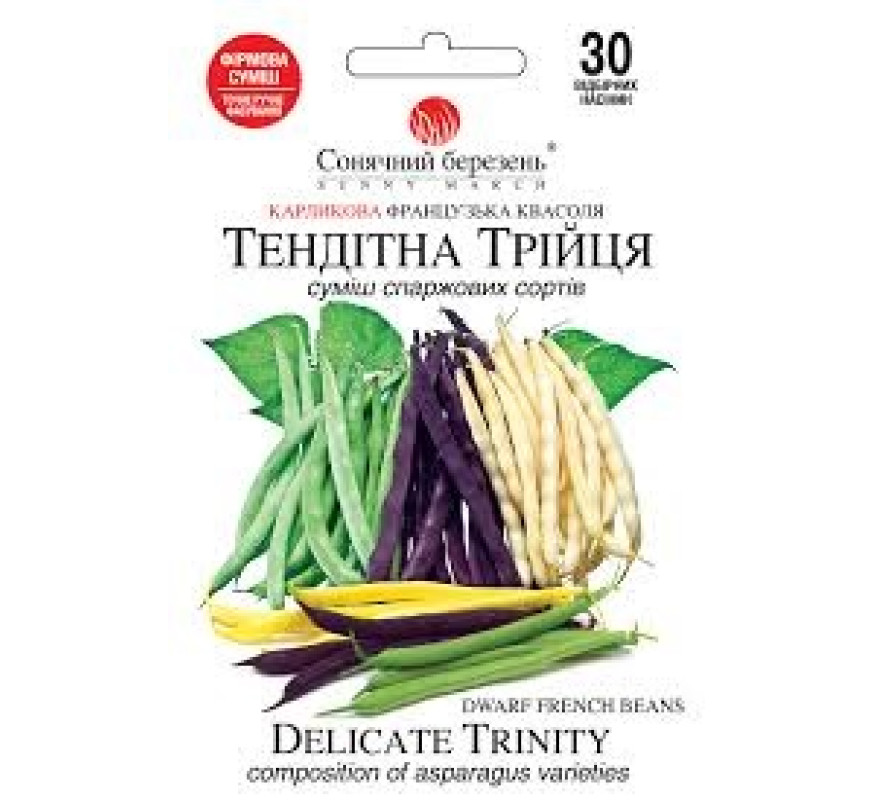 Квасоля Тендитна Трійця Сон березень 30нас