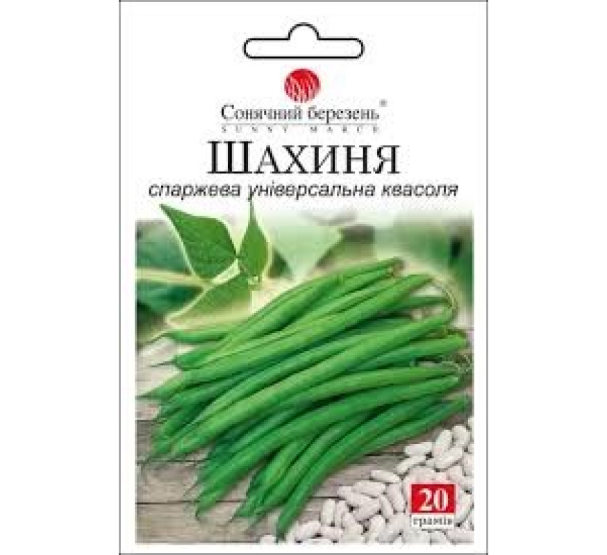 Квасоля Шахиня Сон березень 20г