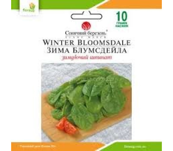 Шпинат Зима Блумсдейла Сон березень 10г Шпинат Зима Блумсдейла Сон березень 10г