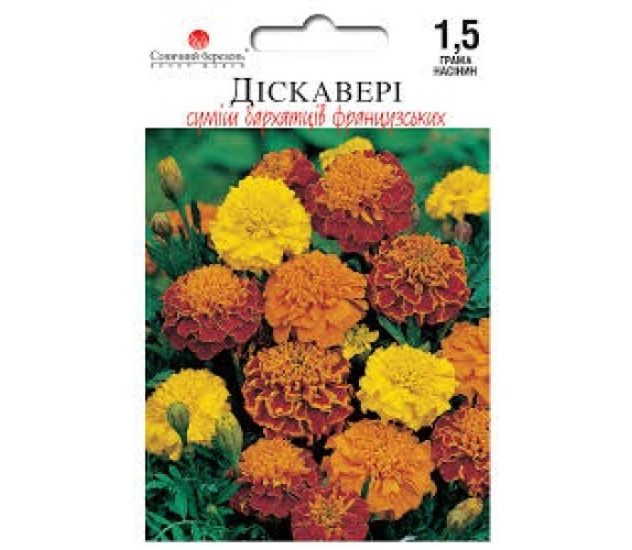 Бархатцы Дискавери смесь Солн март 1,5г
