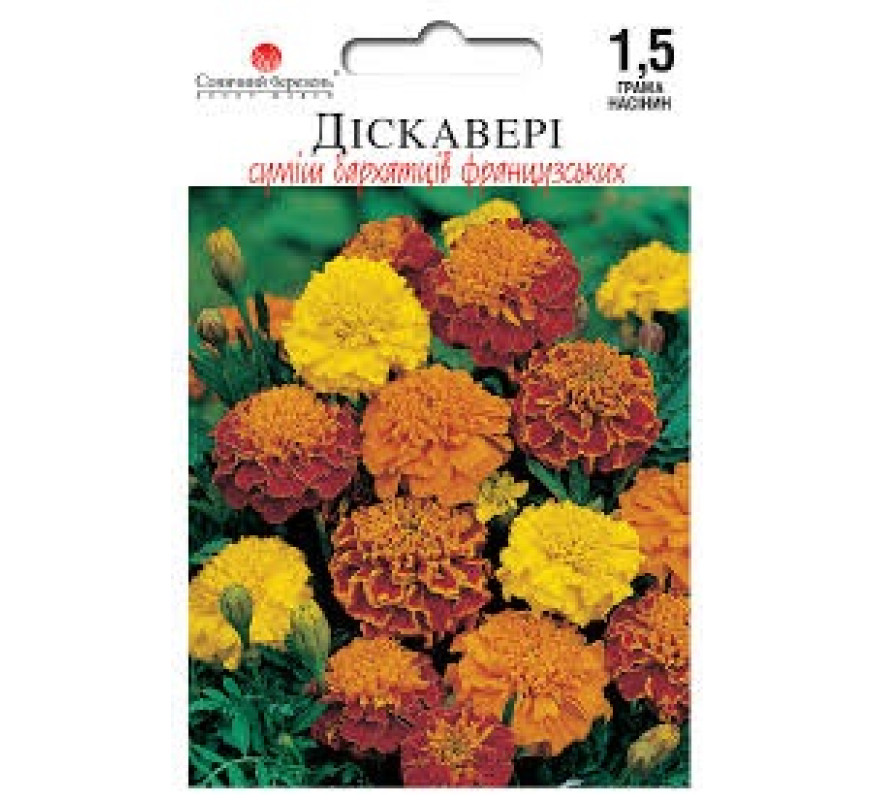 Бархатцы Дискавери смесь Солн март 1,5г