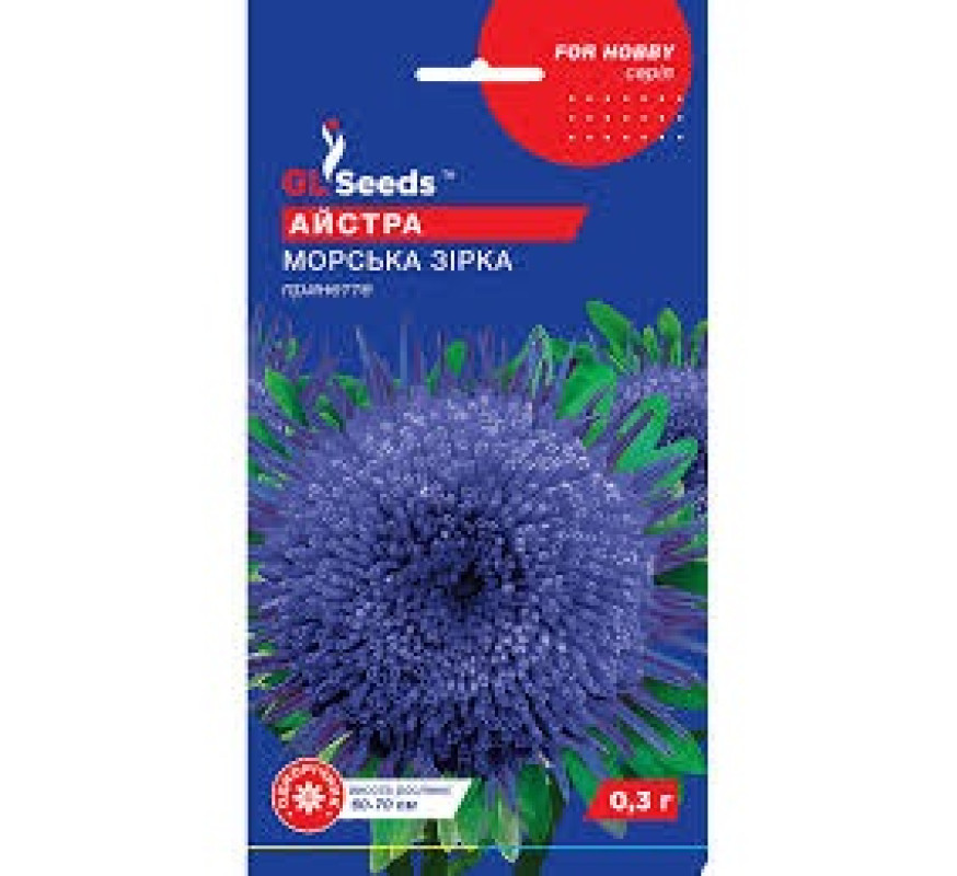 Айстра Морська зірка GL Seeds 0,3г
