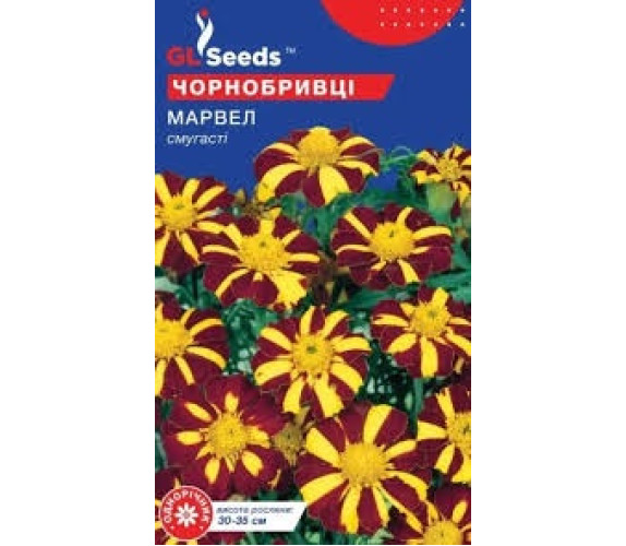 Бархатцы марвел полос GLSeeds 0,3г Бархатцы марвел полос GLSeeds 0,3г
