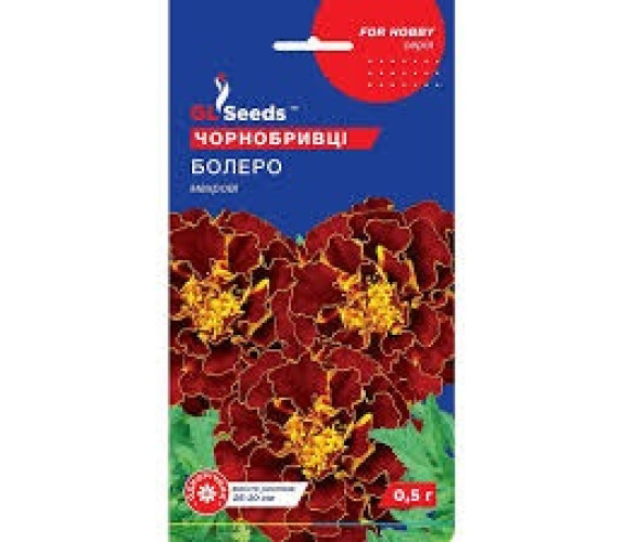 Бархатцы Болеро GLSeeds 0,5 Бархатцы Болеро GLSeeds 0,5