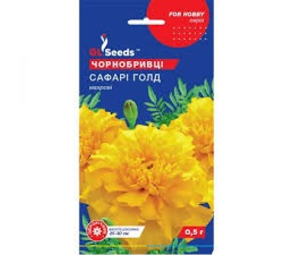 Чорнобривці Сафарі голд махрові GLSeeds 0,5г Чорнобривці Сафарі голд махрові GLSeeds 0,5г