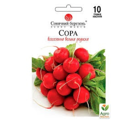 Редиска Сора Сонячний березень 10г