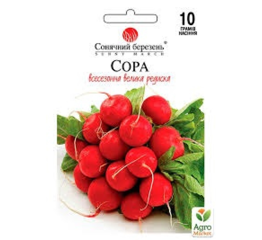 Редиска Сора Сонячний березень 10г