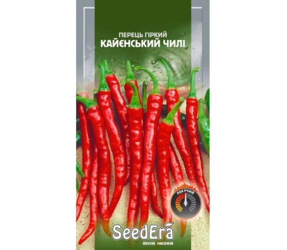 Перець гіркий Каєнський чілі SeedEra 0,2гт