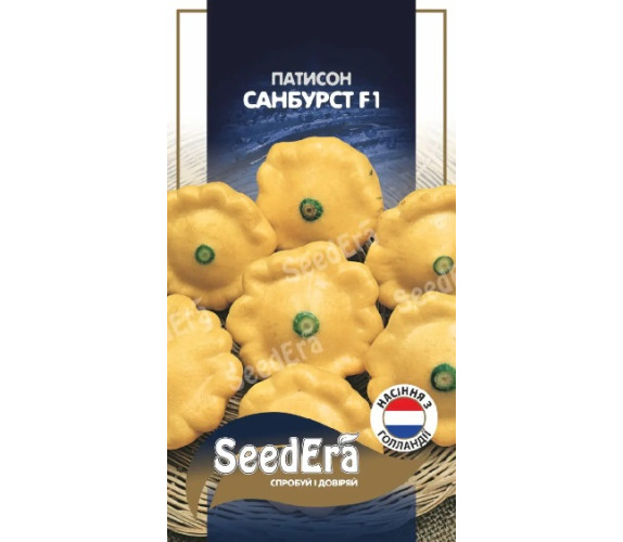 Патісон Санбурст F1 SeedEra 10 шт Profi Патісон Санбурст F1 SeedEra 10 шт Profi