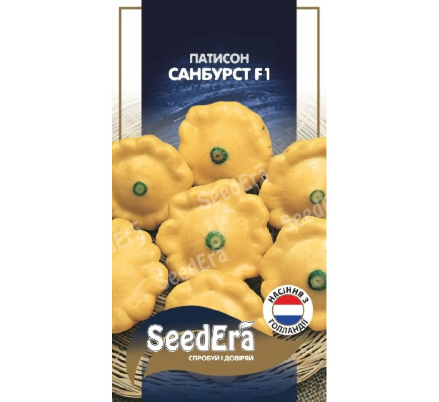 Патісон Санбурст F1 SeedEra 10 шт Profi