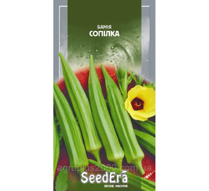 Бамия Сопилка Seedera 1г