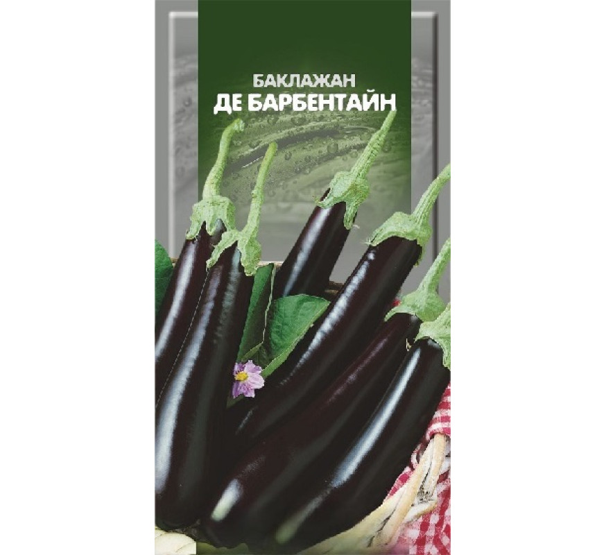 Баклажан Де Барбентайн SeedEra 0,3 г ранній