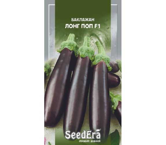 Баклажан Лонг поп SeedEra 0,3 г