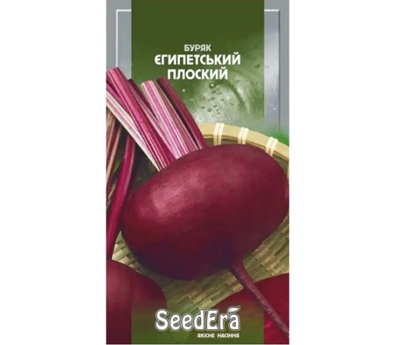 Буряк Єгипетський плоский SeedEra 3 г