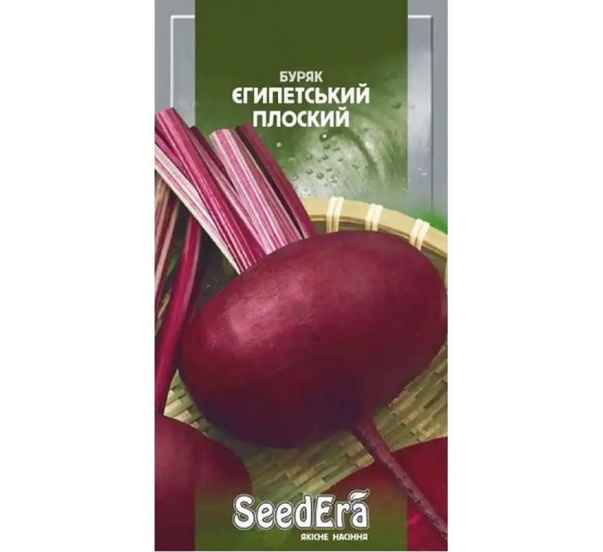 Буряк Єгипетський плоский SeedEra 3 г