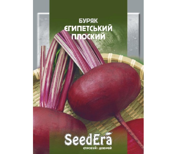 Буряк Єгипетський плоский SeedEra 20 г
