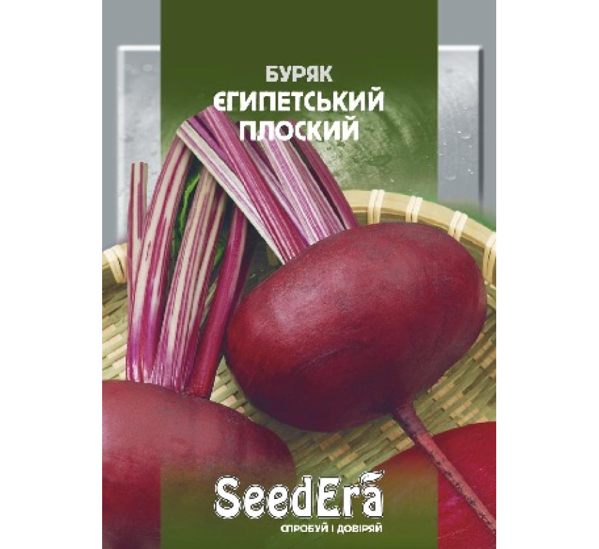 Буряк Єгипетський плоский SeedEra 20 г