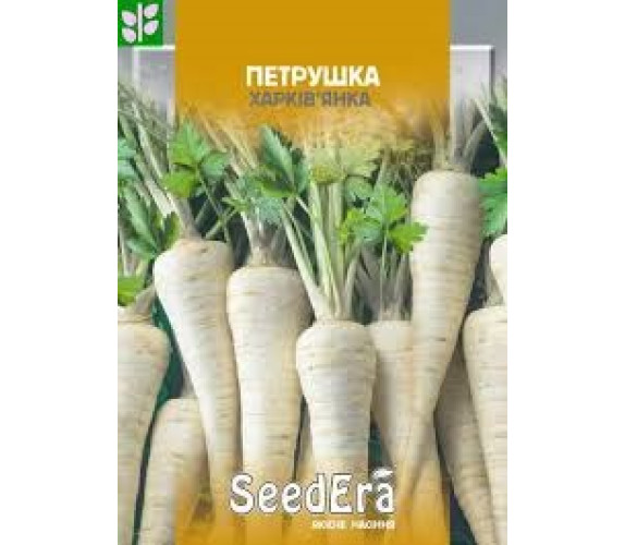 Петрушка Харьків'янка коренева Seedera 2 г