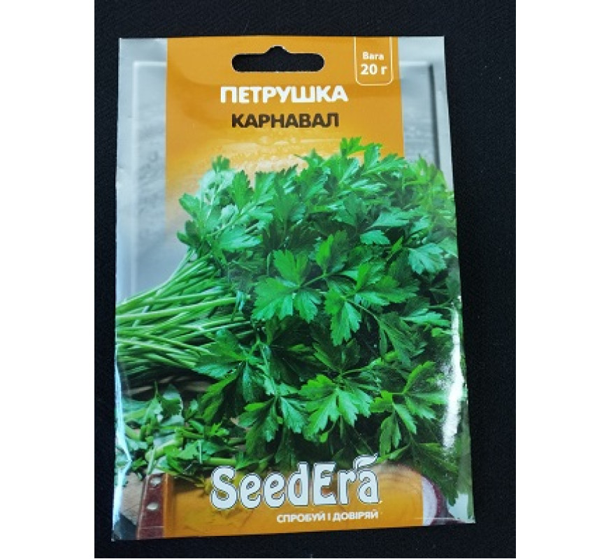 Петрушка Карнавал Seedera 20 г