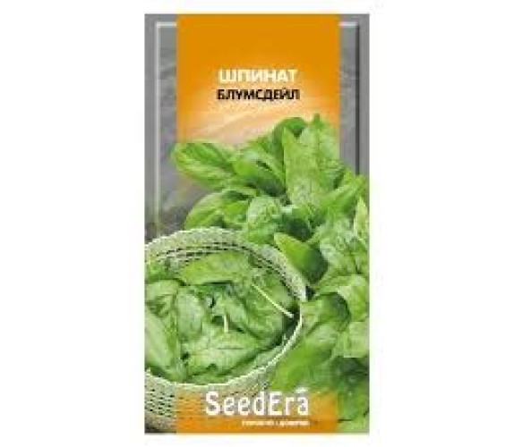 Шпинат Блумсдейл SeedEra 2 г Шпинат Блумсдейл SeedEra 2 г