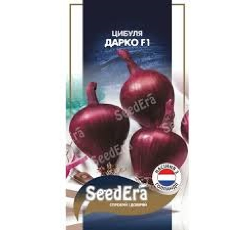 Цибуля ріпчаста Дарко F1 Seedera 100шт