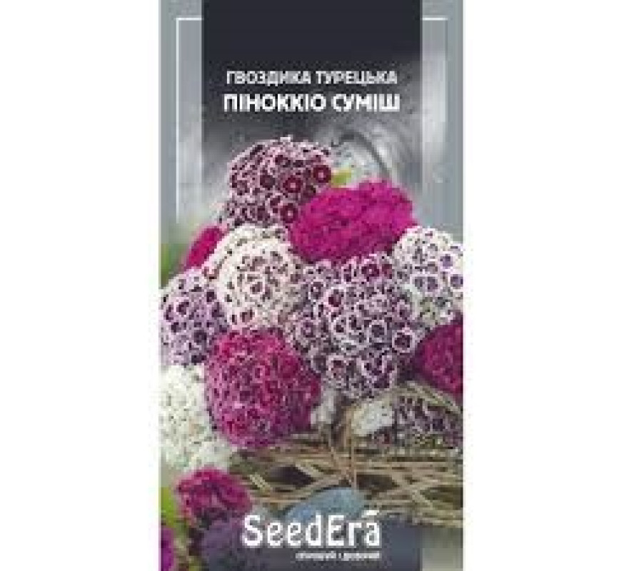 Гвоздика Турецька Піноккіо суміш Seedera 0,3 г