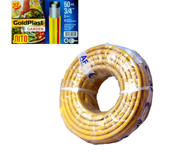 Шланг сад AVCIFLEX 50м армов 3шар 3/4  А