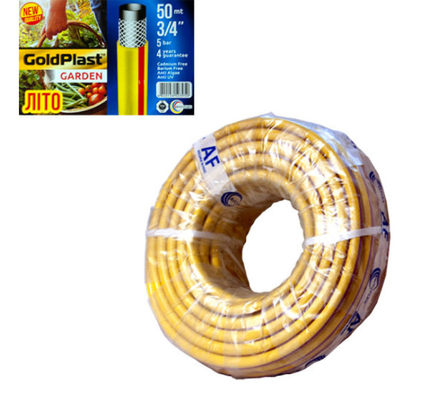 Шланг сад 50м 3/4 AVCIFLEX армов 3шар АФ-33