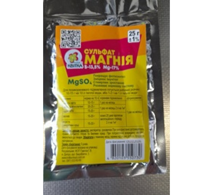 Сульфат магнія 25 Квітка