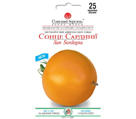 Диня Сонце Сардинії Сон берез 25 насінин Диня Сонце Сардинії Сон берез 25 насінин