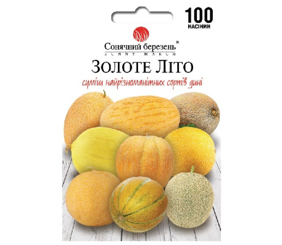 Диня Золоте літо Сон берез 100 насінин Диня Золоте літо Сон берез 100 насінин