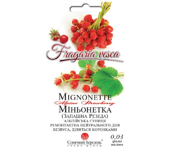 Клубника Миньонетка Сонячний бер 0,03г