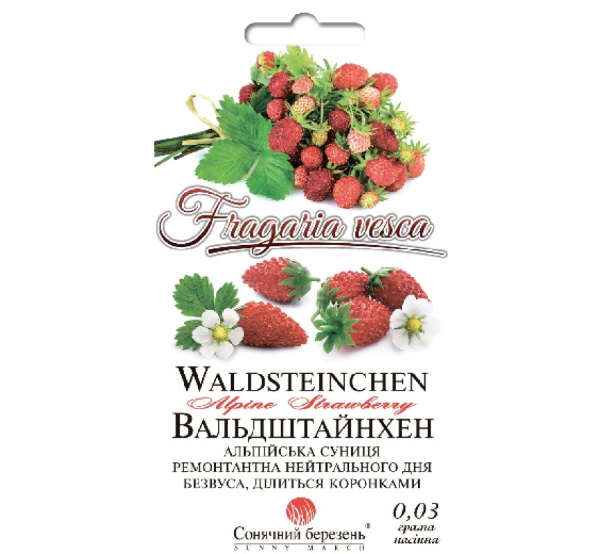Земляника Вальдштайнхен 0,03г