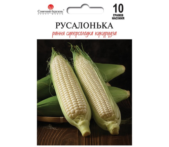 Кукурудза цукрова Русалонька Сонячний бер 10г Кукурудза цукрова Русалонька Сонячний бер 10г