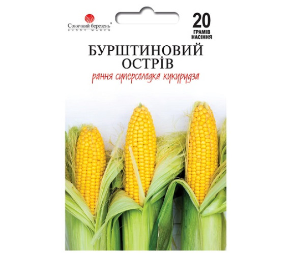 Кукурудза цукрова Бурштиновий острів Сон бер 20г Кукурудза цукрова Бурштиновий острів Сон бер 20г