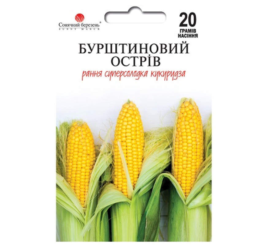 Кукурудза цукрова Бурштиновий острів Сон бер 20г